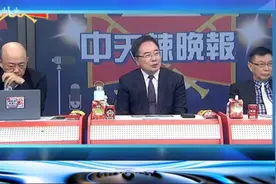 中东国家取消美国订单都跑去买大陆的电子商品了！我们湾湾怎么办视频封面