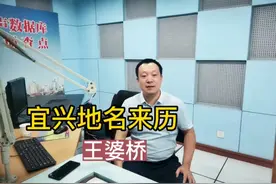 盖世太保枪口下的中国女人居然是宜兴人，必须点赞👍🏻视频封面