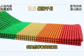 穿越火影视频封面