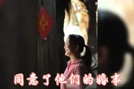 一对青梅竹马恋人，女方的父母亲就一直反对这门婚事，在小伙努力视频封面