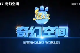 17分钟看完新版熊出没(2017~2024)视频封面