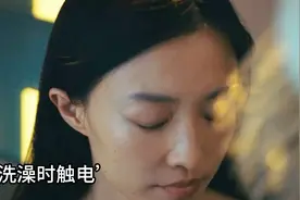 黄雀！ 阿兰洗澡时触电！被佛爷灭口！视频封面
