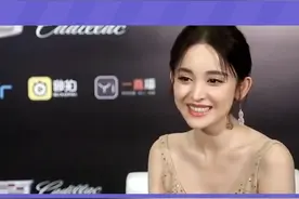 古力娜扎深V礼服、性感水蛇腰一览无余视频封面