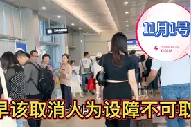 好消息！香港过关深圳取消海关健康申报黑码，这些事情令人反感！视频封面