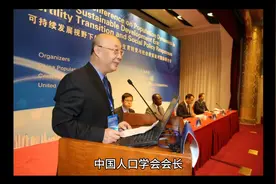 专家称：24年人口将正增长，理由是百姓喜欢龙！视频封面