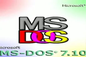 开MS DOS 7.1