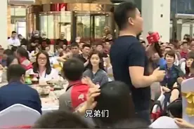 刘强东十年前给员工吹的牛都实现了！视频封面
