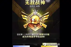 不同主播的和平精英ID