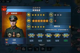 (世界征服者四)用民国赢得二战视频封面