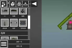 点赞过1000就出教程你们想不想学呀？想学的高一不想学的科二。。
