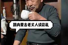 在姑爷眼里，姑娘因朴实的老丈人而漂亮的光芒万丈！视频封面