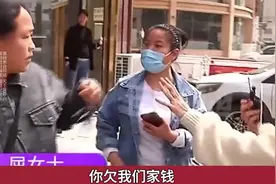 女子为还债跟67岁大爷结婚，住8天转走34万，大爷：我以为是真爱视频封面