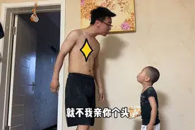 这俩人明明是父子关系，却处成了兄弟情，在家没大没小跟哥们似的视频封面