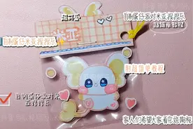 🎀自制蛋仔派对神奇艾比米亚捏捏乐✨教程➕🉑打印图纸💨点个赞叭视频封面