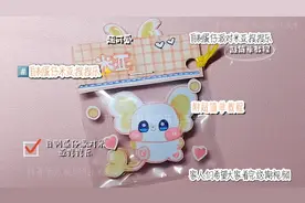 🎀自制蛋仔派对神奇艾比米亚捏捏乐✨教程➕🉑打印图纸💨点个赞叭视频封面