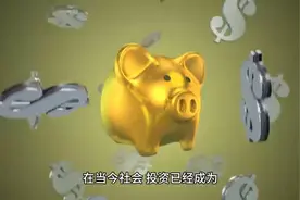 3月19日智天股权app黑平台圈钱跑路!！！黑平台不可信！！不靠谱视频封面