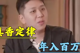 王境泽“真香”成养老保险，咱们玩梗人家年入百万#娱乐圈视频封面