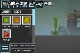 外骨骼机甲教程，可以自己调节。