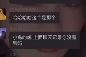 搞笑聊天记录，绝的笑到肚子疼视频封面