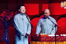 《婚姻是爱情的……》 张鹤伦 郎鹤焱#相声#爆笑#哲理#搞笑视频封面