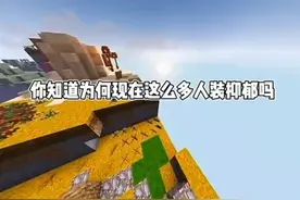 装抑郁症视频封面