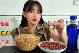 东北妹子能吃能喝：大早晨吃3包面，喝半斤白酒：真厉害
