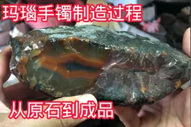 玛瑙手镯制造过成，从原石到成品，用最简单工艺造最美手镯视频封面