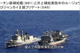 我战机罕见突进日本领空，直接贴脸开大最有效！视频封面