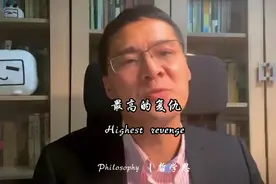 #罗翔 “当你凝视深渊时，深渊也在凝视着你”#情感共鸣 #人生视频封面