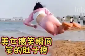 超级搞笑女生社死现场#双十买好物超省钱，娱乐购物赚钱两不误。视频封面