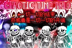 【超酷！必火！】目前已公布的ctt全流程通关/无药】视频封面
