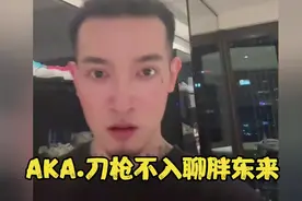 5.9 aka.刀枪不入发视频谈胖东来事件，看看文采怎么样