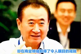 《低学历成就高传奇：中国十位非典型富豪的逆袭之路》视频封面