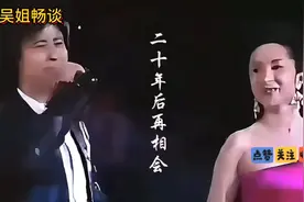 很难听到的解晓东&汤灿演唱《二十年后再相会》超好听，百听不厌视频封面