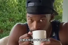 森林狼今年夺冠的话最尴尬的人是吉米巴特勒，他的老脸没地方放了视频封面