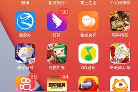 苹果手机如何下载PUBG的方法视频封面