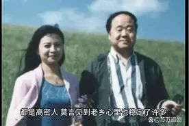 莫言求爱被姑娘拒绝
癞蛤蟆想吃天鹅肉视频封面