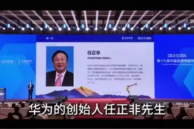 中国品牌人物500强前十强！华为两人，于东来排第九、雷军排第二视频封面