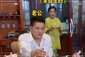 维护辛苦付出不被亲人尊重的老婆面子的人最帅视频封面