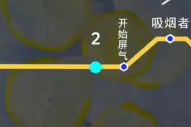 肺活量挑战，你在哪个阶段了？视频封面