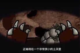 狗熊岭的动物们...#规则怪谈 #胆小慎入视频封面
