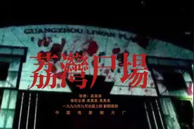 诡异怪谈视频封面