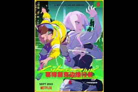 第六集丨“大卫”精神状态恶化，“露西”落入陷阱。视频封面