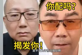 汪洋揭发杨议造假！视频封面