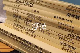 倪师分享浮萍治秃头、水肿视频封面