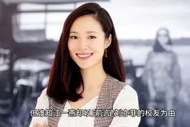 江一燕，终究自己的“绿茶行为”付出了代价！视频封面