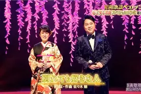 日本演歌 (別れても好きな人)~~丘みどり&三山ひろし.