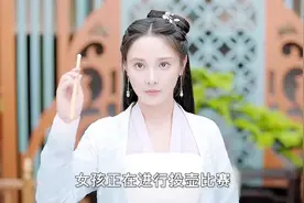 3_女孩投壶比赛故意仍偏-最后神操作惊呆众人视频封面
