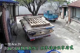 微众银行：催收！视频封面