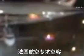 作者把标题吃了（原作者是博学多才的一架国航777客机）视频封面
